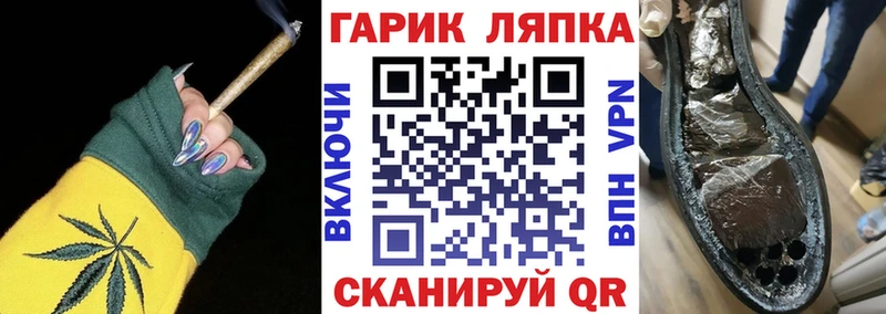 Где найти наркотики Суровикино А ПВП COCAIN Меф hydra как войти Гашиш МАРИХУАНА