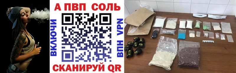 где купить   Суровикино  Alpha-PVP СК 