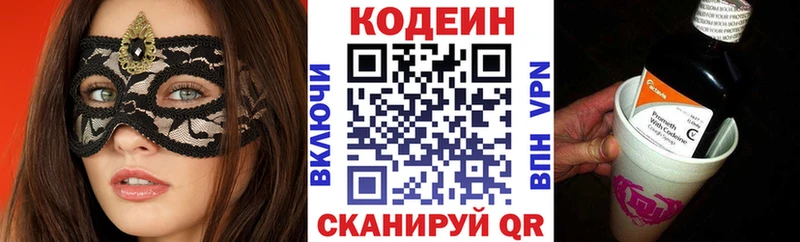 Codein Purple Drank  Суровикино 