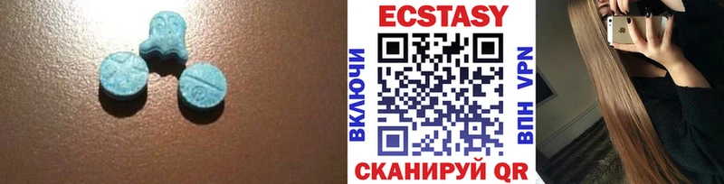 Экстази 250 мг Суровикино
