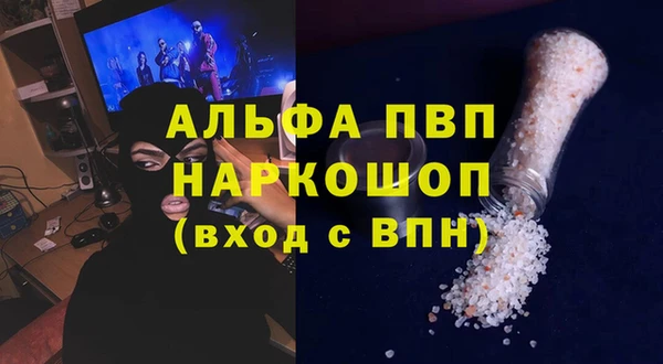 MESCALINE Лабытнанги