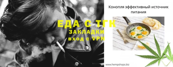 MESCALINE Лабытнанги