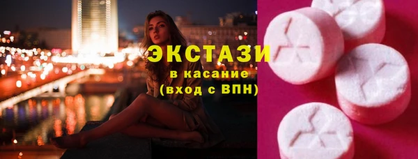 MESCALINE Лабытнанги