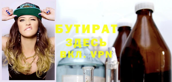стафф Ладушкин