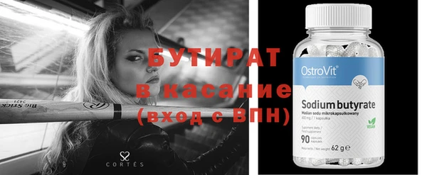 гашишное масло Лагань
