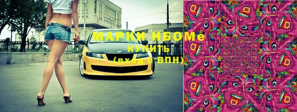 MESCALINE Лабытнанги