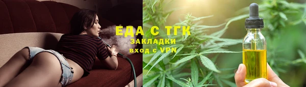 гашишное масло Лагань