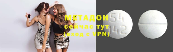 стафф Ладушкин