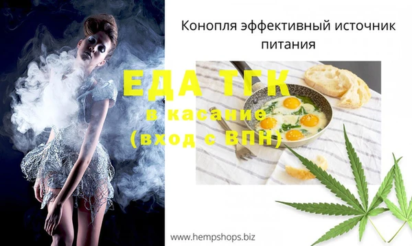 MESCALINE Лабытнанги