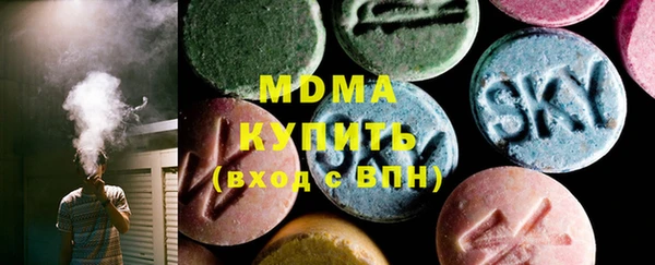 ПСИЛОЦИБИНОВЫЕ ГРИБЫ Невьянск
