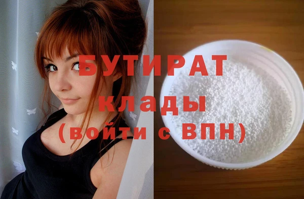 гашишное масло Лагань