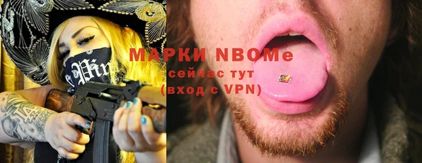 MESCALINE Лабытнанги