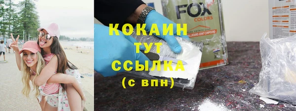 MESCALINE Лабытнанги