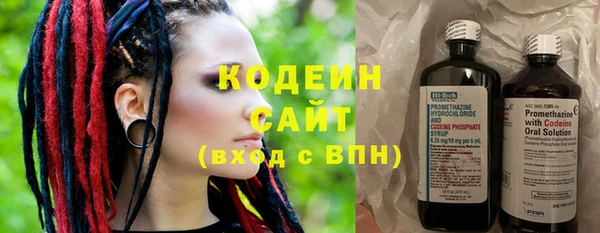 MESCALINE Лабытнанги