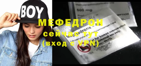 стафф Ладушкин