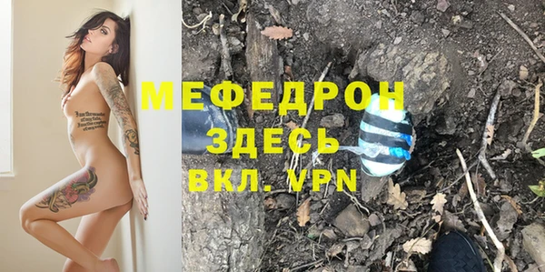 jwh Красноперекопск