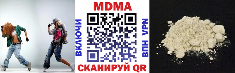 наркошоп  Суровикино  МДМА Molly 