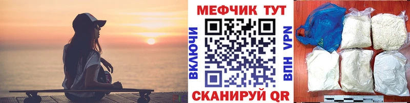 Меф мука  blacksprut зеркало  Суровикино 
