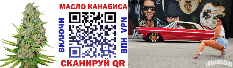 ТГК жижа  кракен ТОР  Суровикино 